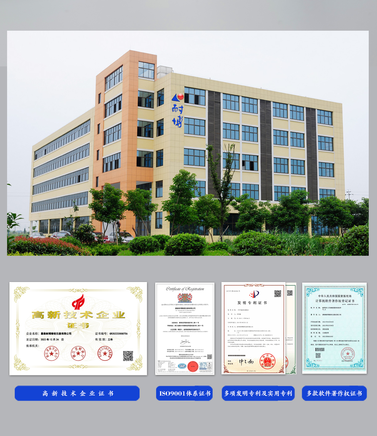 详情页尾图.jpg