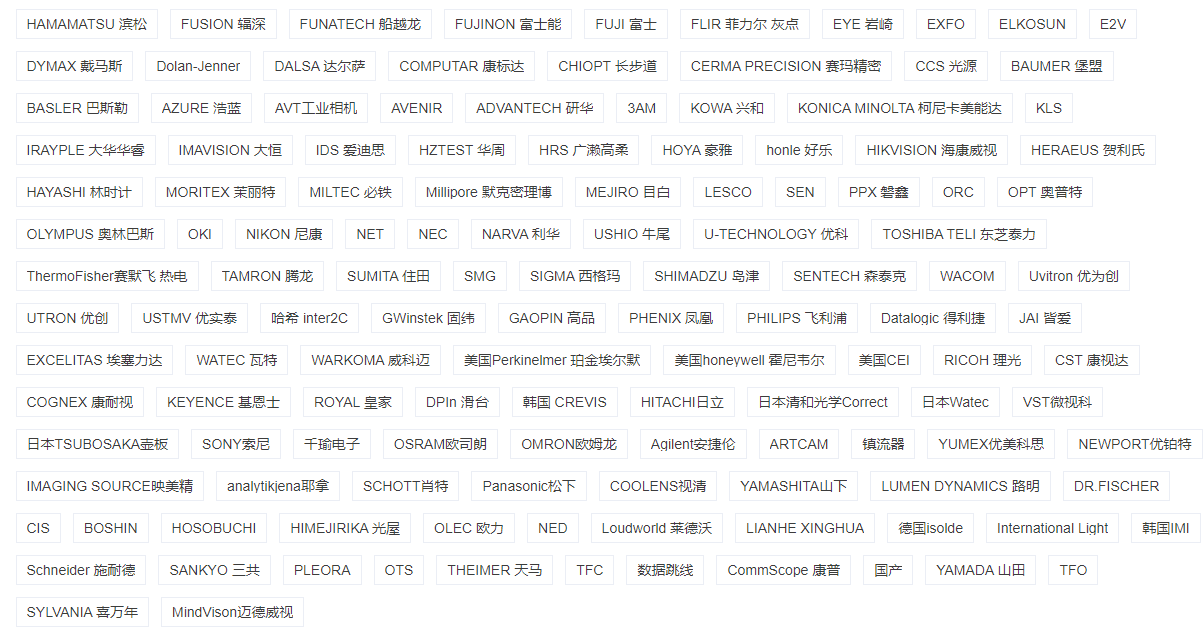 品牌名称.png