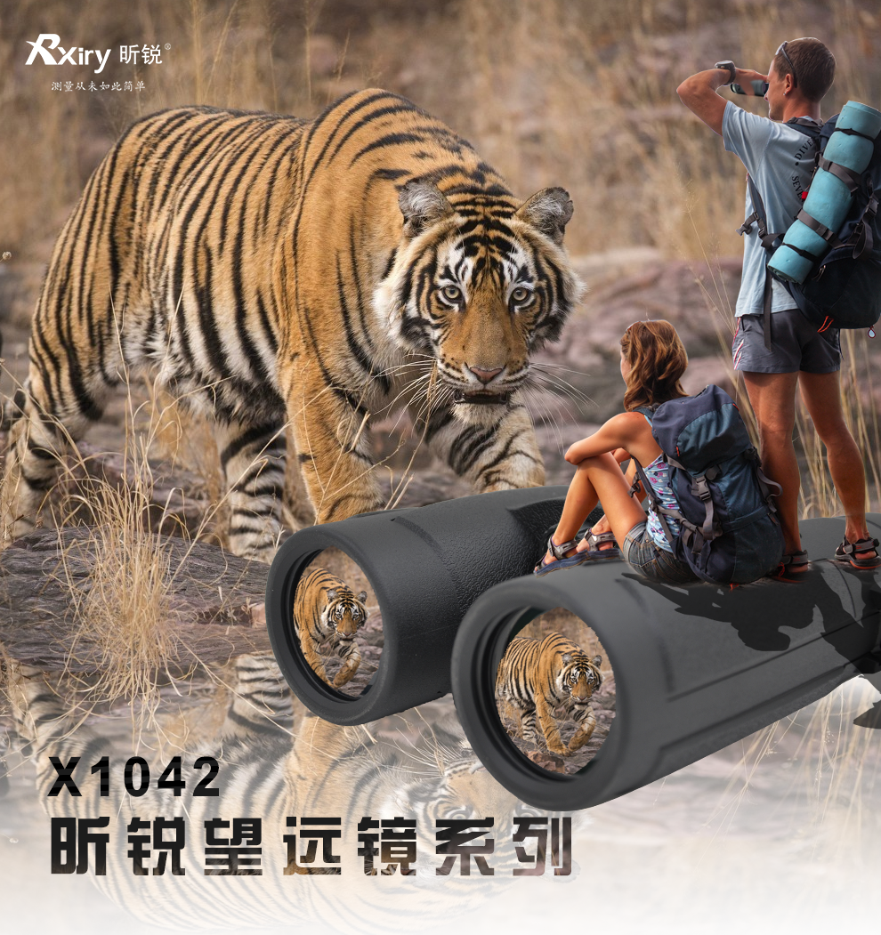 X1042new_01.png