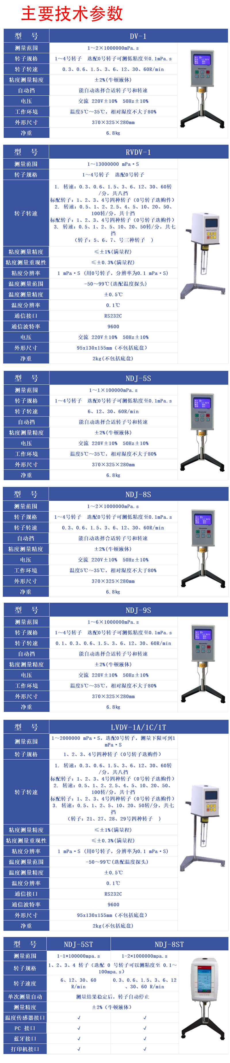 詳情06-1.png