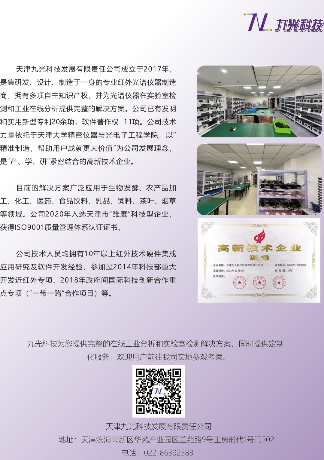 QQ圖片20250326173924.jpg