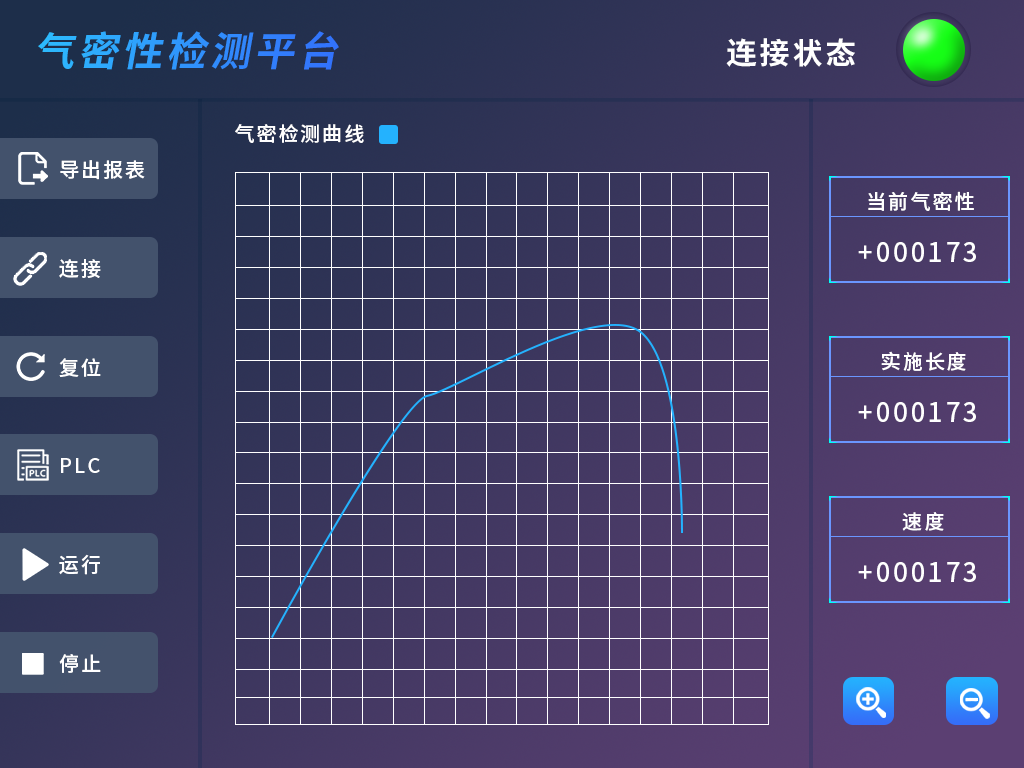 氣密性2.png