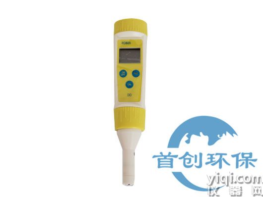 SC-DO20型笔式溶氧仪