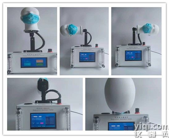HP-KHZ-E呼吸阻力測試儀（歐標(biāo)） 