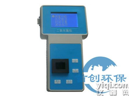 SCD-2B二氧化氯测试仪