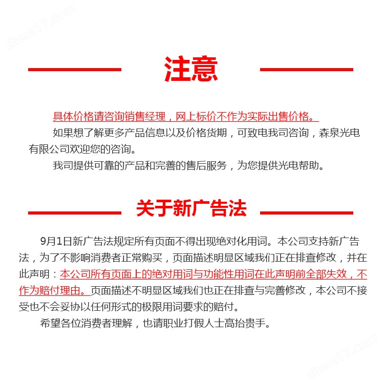 Vescent D2-120光纖耦合器 森泉光電
