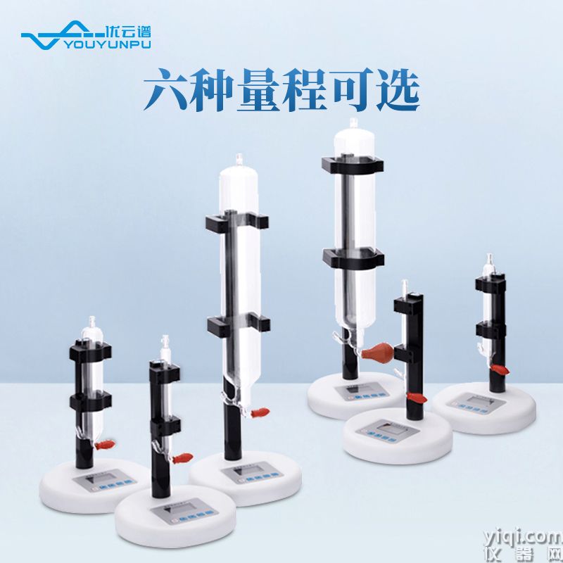 電子皂膜測速計