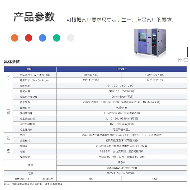 637808125191325828906 - 副本.jpg