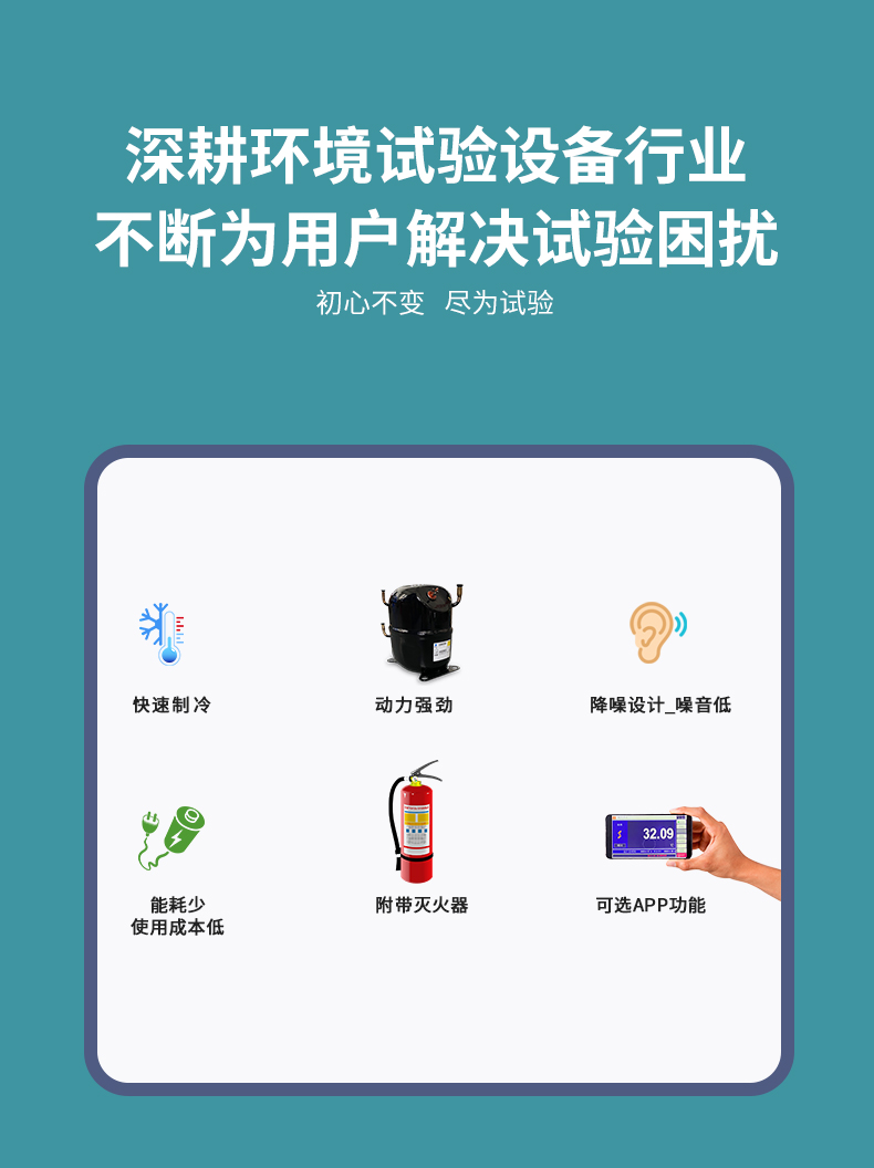 隔爆試驗箱詳情頁_分頁_210927 (2).jpg
