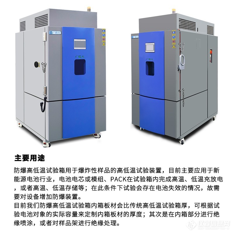 詳情頁2-產(chǎn)品用途.jpg