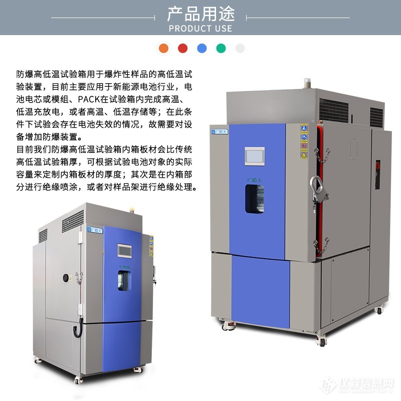 详情页2-产品用途b.jpg
