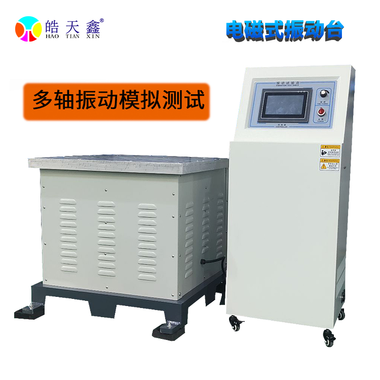 電磁式2.jpg