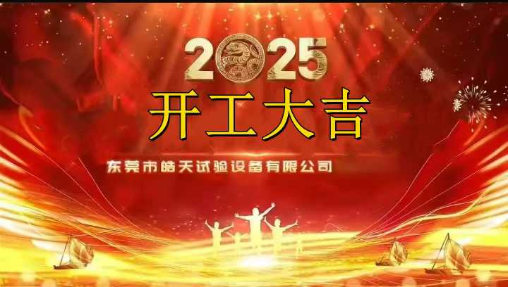 微信圖片_20250205142939.jpg