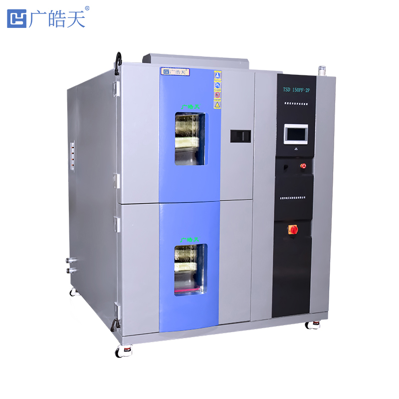 两槽式冷热冲击试验箱Ac 800×800.jpg