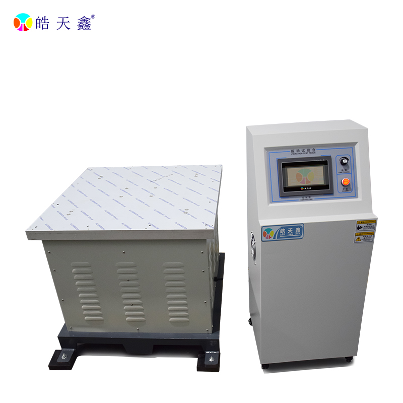 皓天鑫-电磁式振动台-白底图-800×800-240805-4 拷贝.jpg