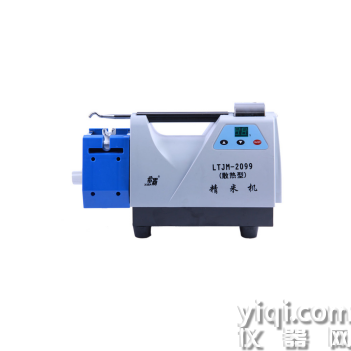 精米機 TLJM-2099