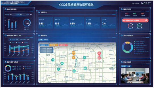 企業(yè)微信截圖_17358026484389.png
