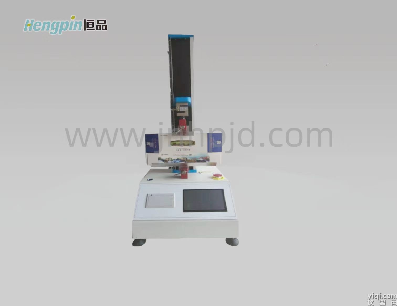HP-DKL01 paper box opening force tester 