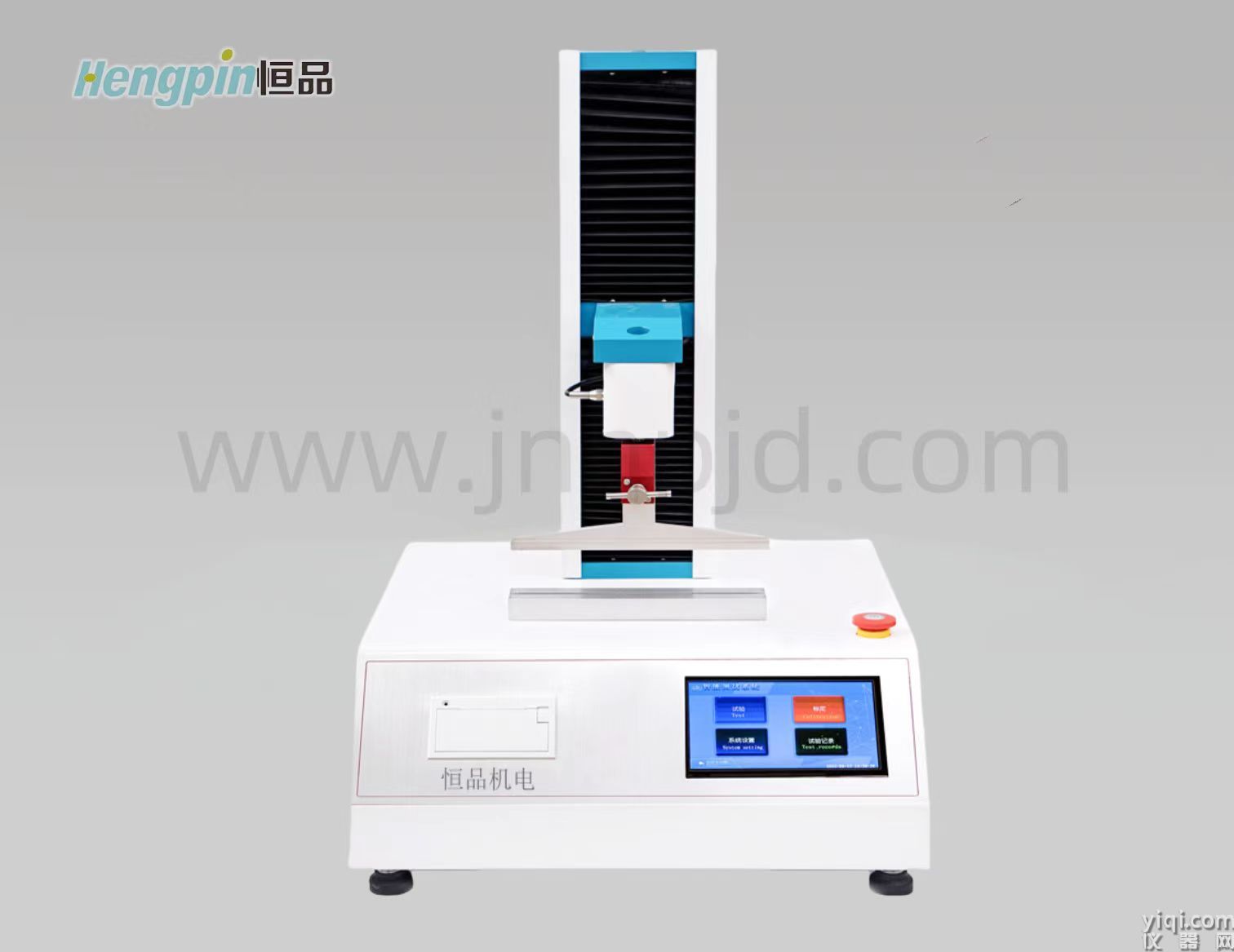 HP-ZRD-1000CFlexibility Tester 