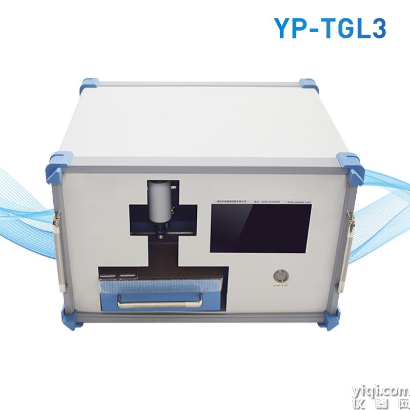 分光型透光率儀