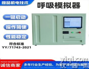 呼吸模擬器 