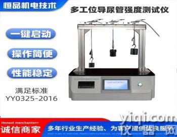 多工位導尿管牢固度分離力測試儀 