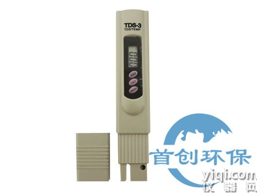 TDS-3型筆式TDS檢測儀