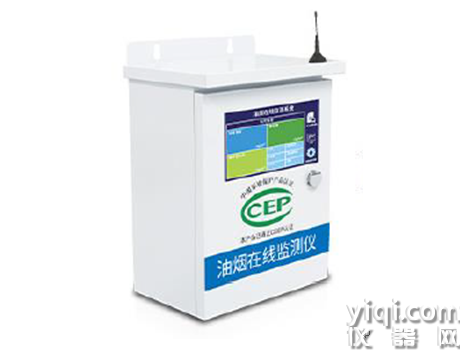 SC-300系列在线油烟检测仪