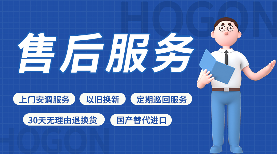 售后服务.jpg