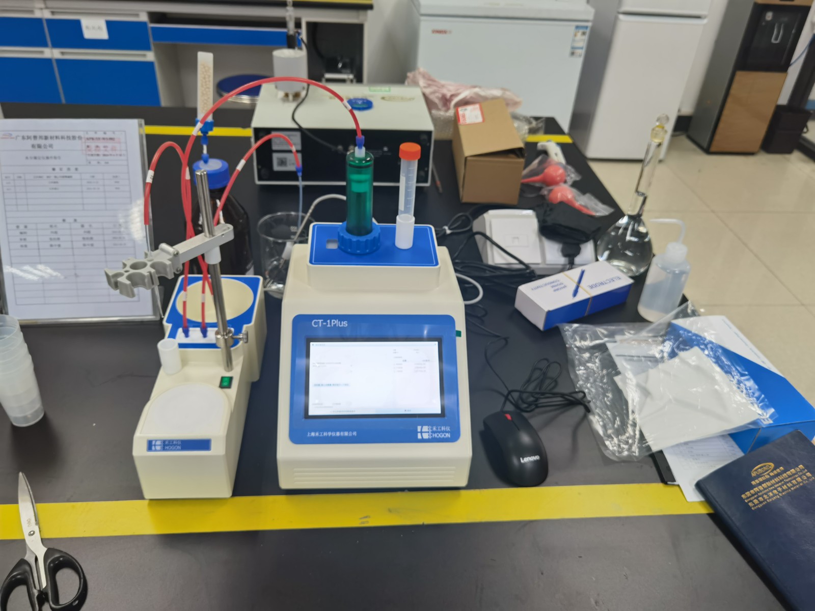 CT-1PLUS广东阿普邦新材料科技股份有限公司3.jpg