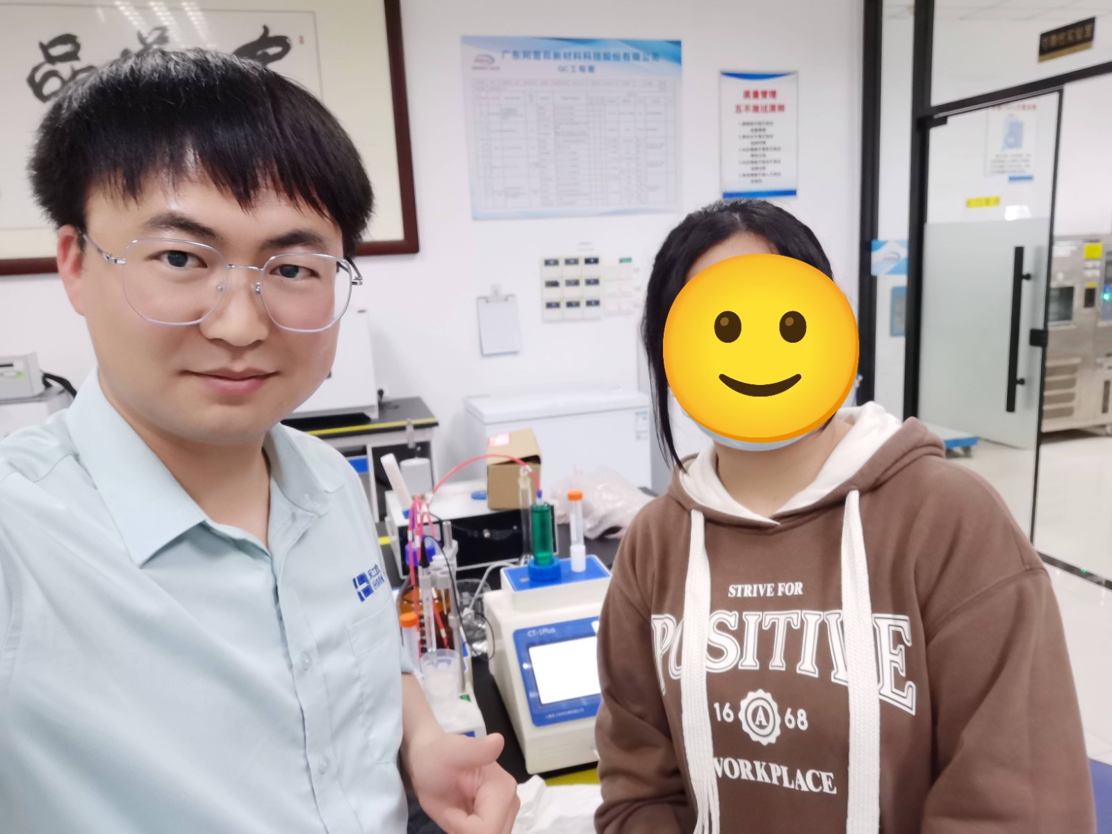 CT-1PLUS广东阿普邦新材料科技股份有限公司(1).jpg
