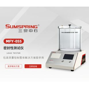 包裝袋封口密封強度測試儀--綜述