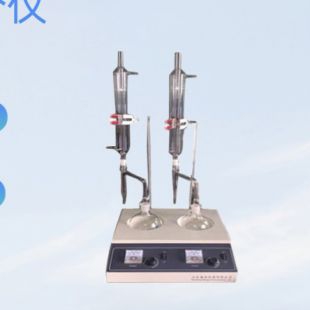 ST610C甲苯法水分試驗器