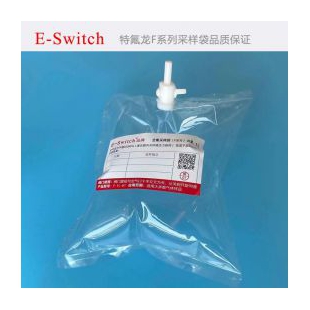 特氟龍F(tuán)EP聚四氟乙烯氣體采樣袋汽車(chē)VOC檢測(cè)采氣袋