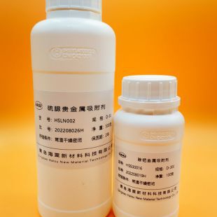 青岛海粟 3-氨丙基功能性硅胶，粒径40-63 μm，~1 mmol/g NH2