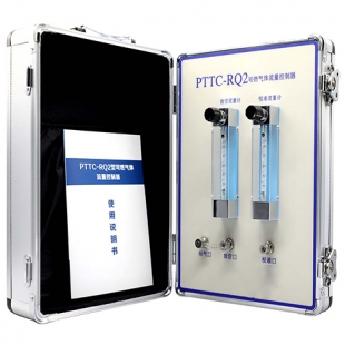 PTTC-RQ2型 氣體流量控制器