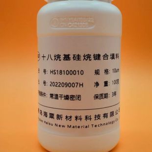 海粟 C18球形填料 十八烷基硅烷鍵合硅膠40-63μm 100A 功能化鍵合硅膠填料 制備純化