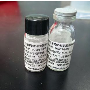 葡萄糖谷氨酸