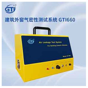 建筑外窗氣密性測試系統(tǒng)GTI660 吉泰精密 