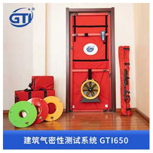 TEC建筑门窗气密性现场测试系统设备GTI650