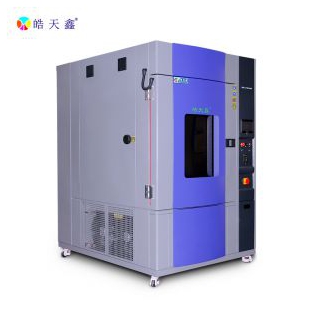 全波段光源氙燈老化試驗箱設備
