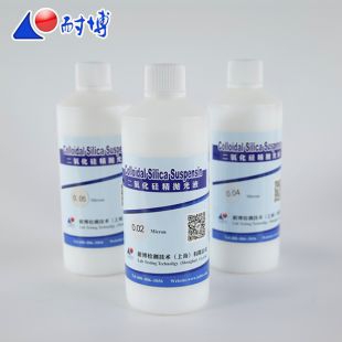 耐博二氧化硅精拋光液