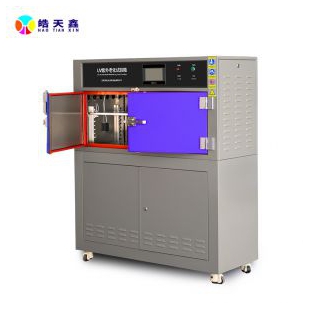 干燥箱式紫外线老化试验箱编程控制广晧天