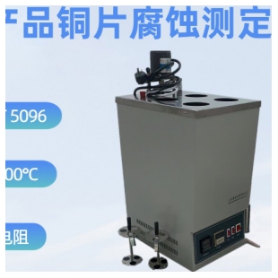 SD5096石油产品铜片腐蚀仪