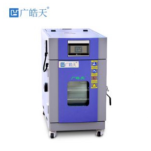 桌面型小型高低溫環(huán)境試驗裝置