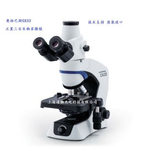 奥林巴斯CX33RTFS2生物显微镜