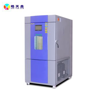 穩(wěn)定版溫濕度環(huán)境快速溫變?cè)囼?yàn)箱