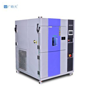 廣晧天三箱式冷熱沖擊試驗箱制造商