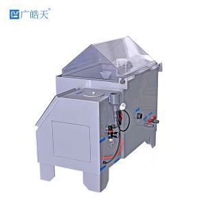 安全警示盐雾试验箱