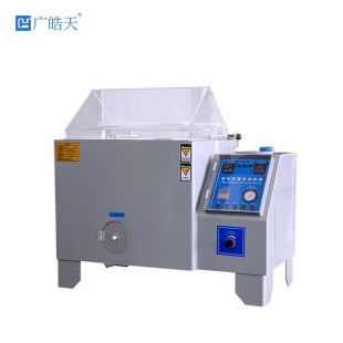 間隙噴霧試驗箱國產